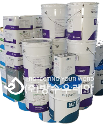 우레탄 66㎡ SET(2~3mm)