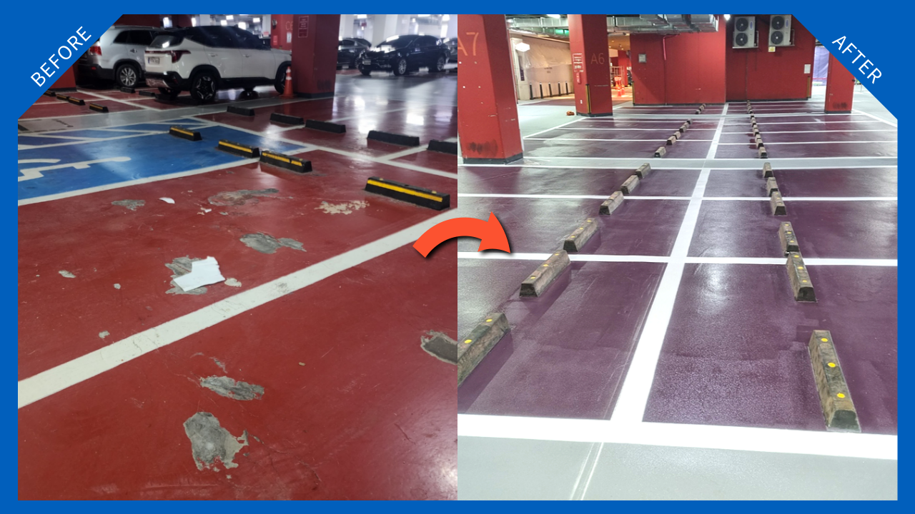 주차장방수코팅