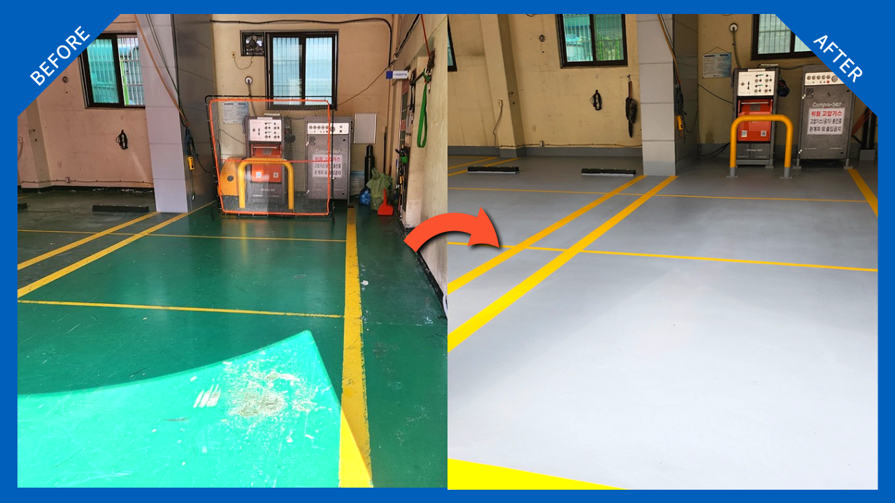 주차장방수코팅