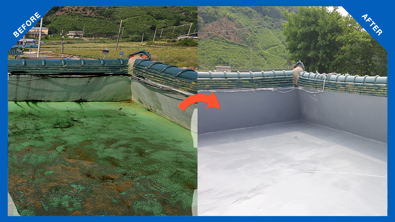 경남합천폴리우레아방수