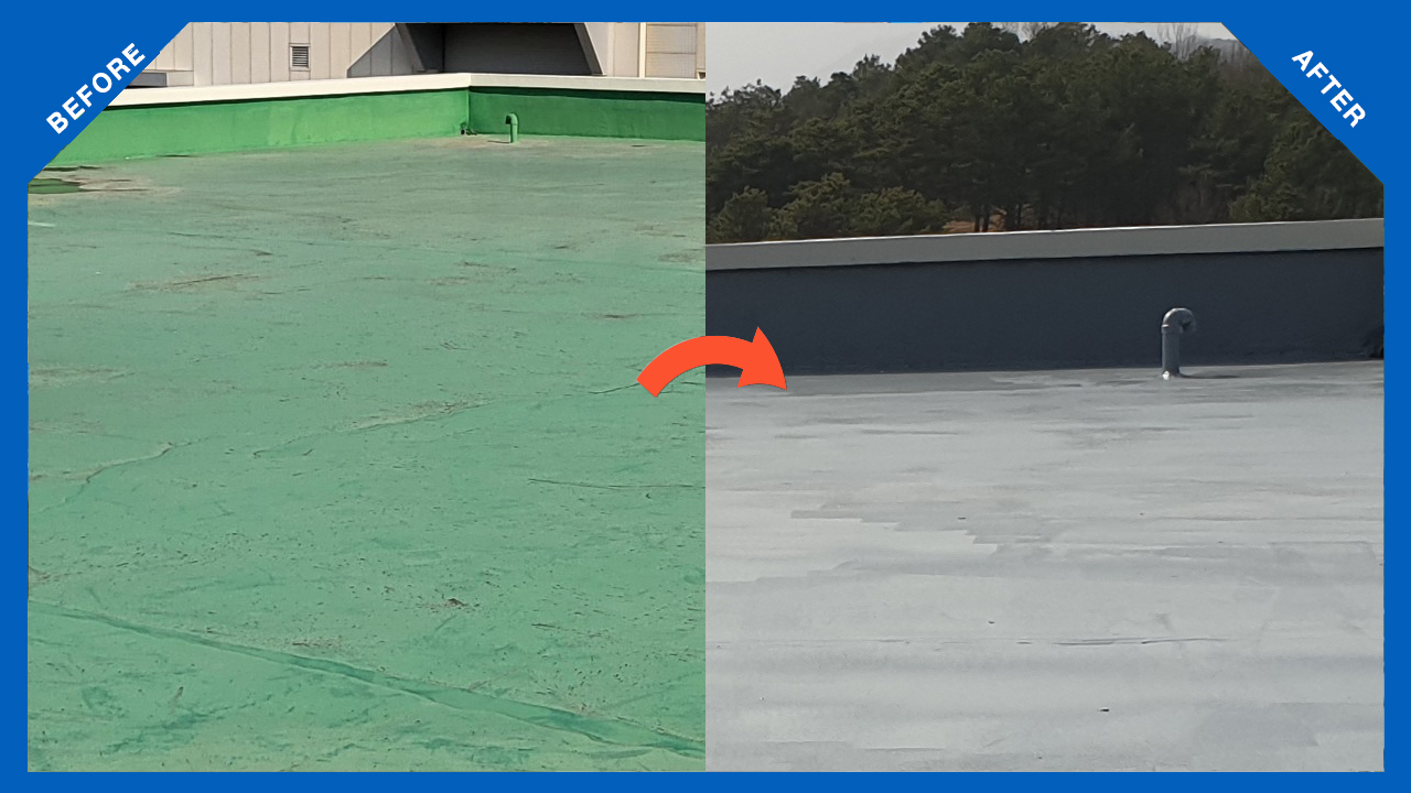 상주시상수도사업소 폴리우레아 방수