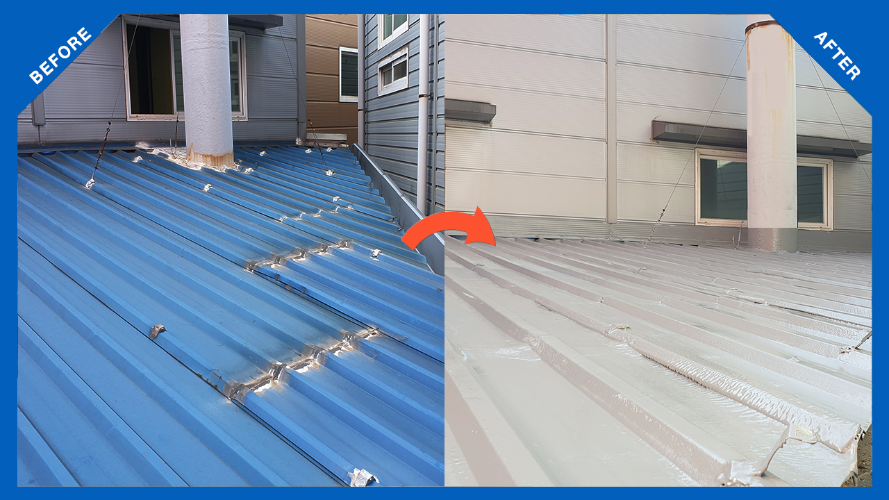 대구성서공장지붕방수