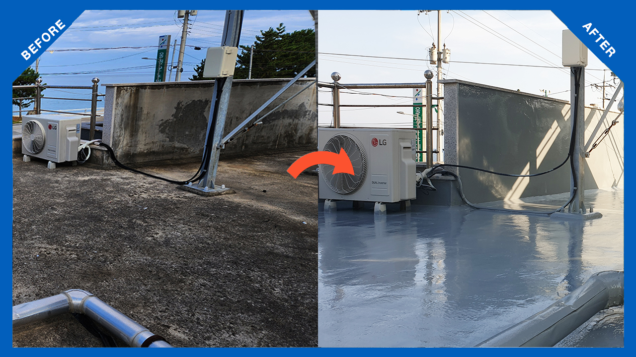 경북울진옥상방수